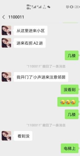 龙华菲儿验证归来，快餐推介